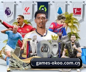 games-okoo.com.cn APP（aoko）